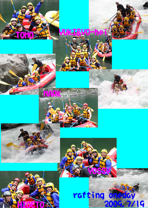 20090719oneday.jpg