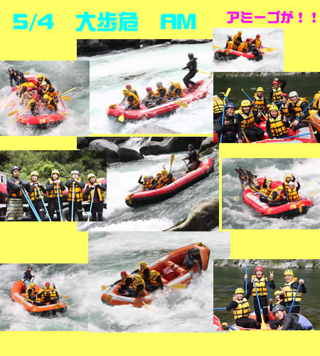 20100504am.jpg