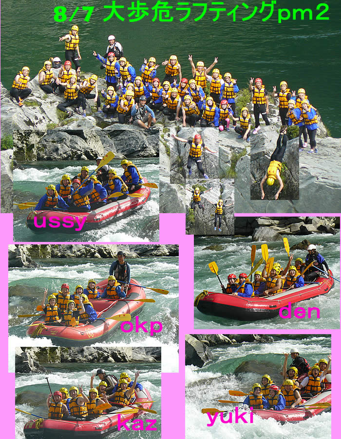 20110807pm2.jpg