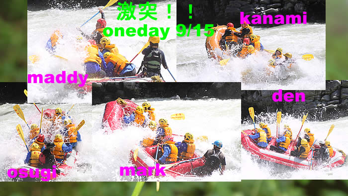 20120915oneday.jpg