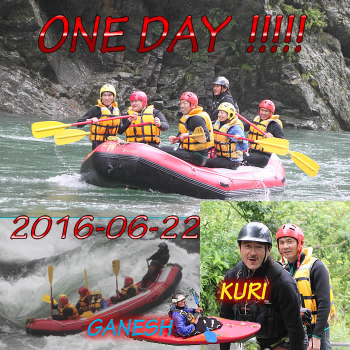 20160622oneday.jpg