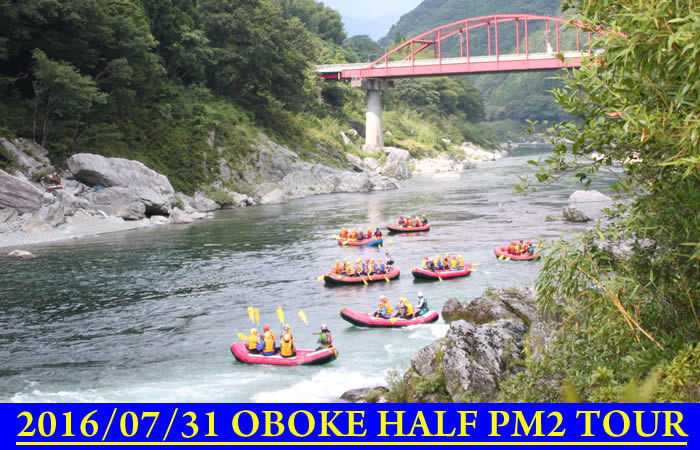 20160731pm2.jpg