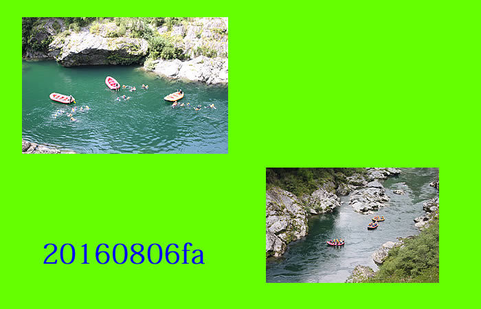 20160806fa.jpg