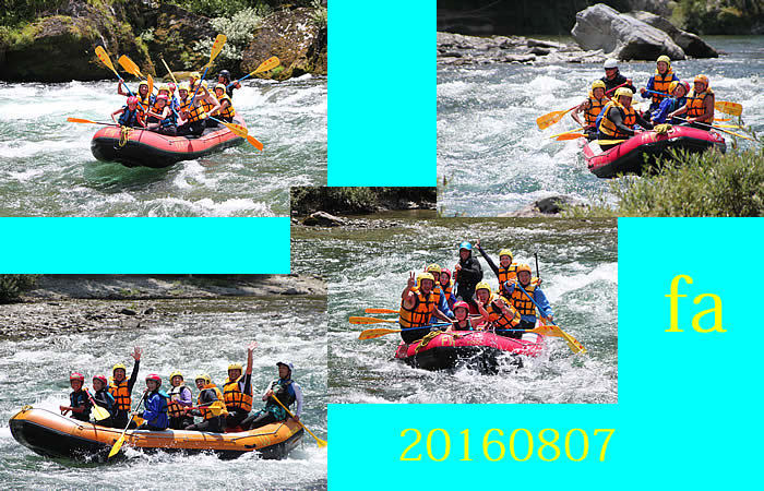 20160807fa.jpg