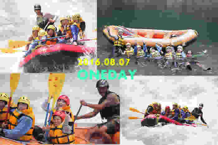 20160807oneday.jpg