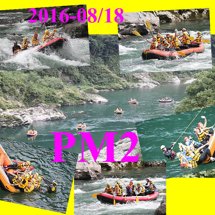 20160818pm2.jpg