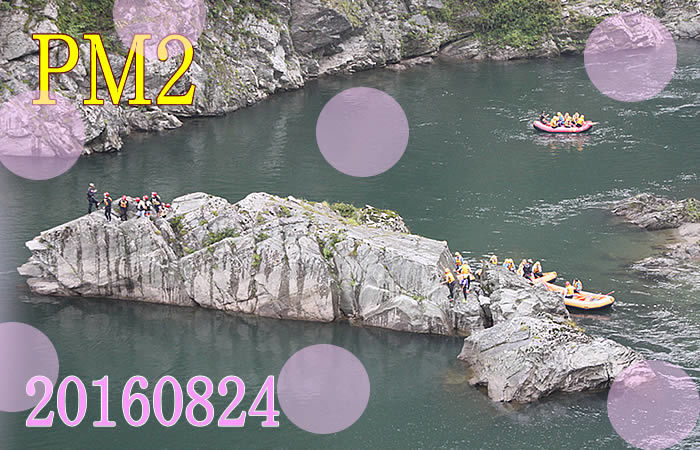 20160824pm2.jpg