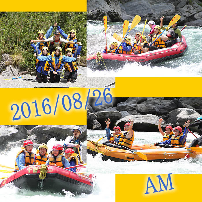 20160826am.jpg