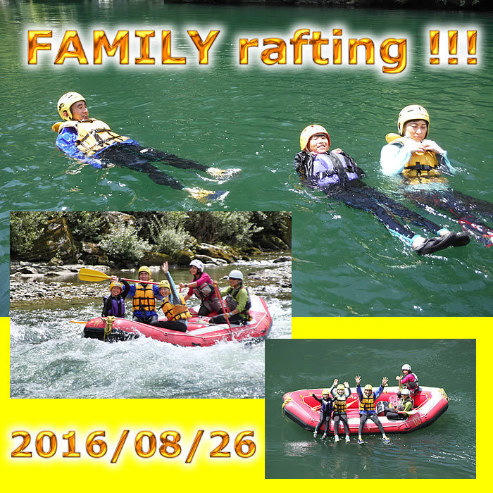 20160826fa.jpg