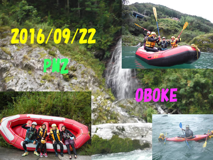20160922pm2.jpg