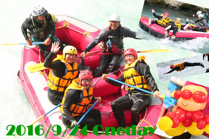 20160924oneday.jpg
