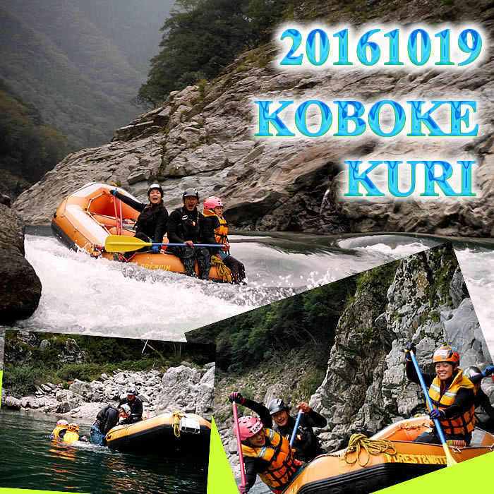 20161019oneday.jpg