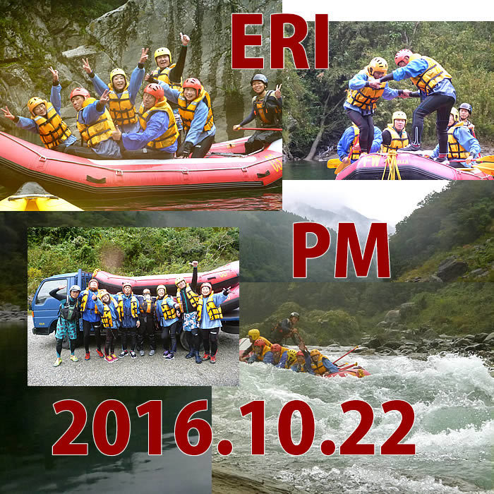 20161022pm.jpg