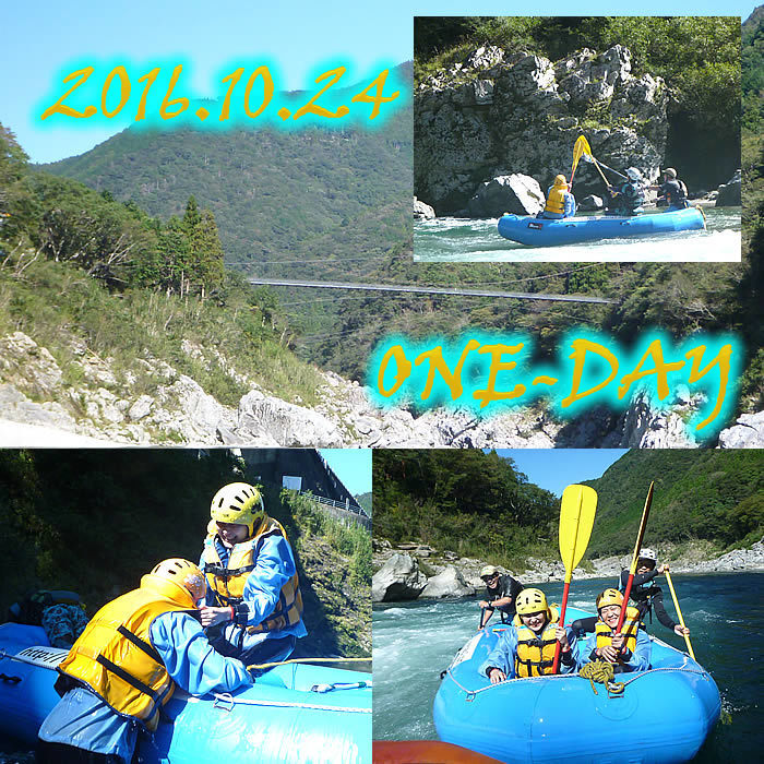 20161024oneday.jpg