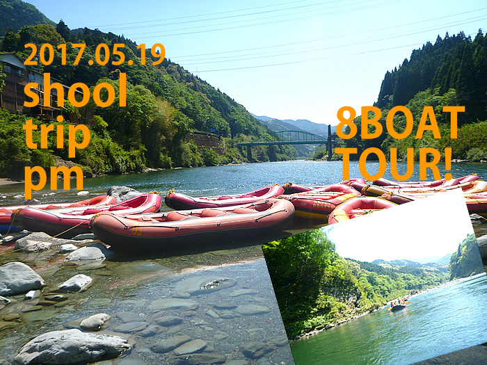 20170519school trip-pm.jpg