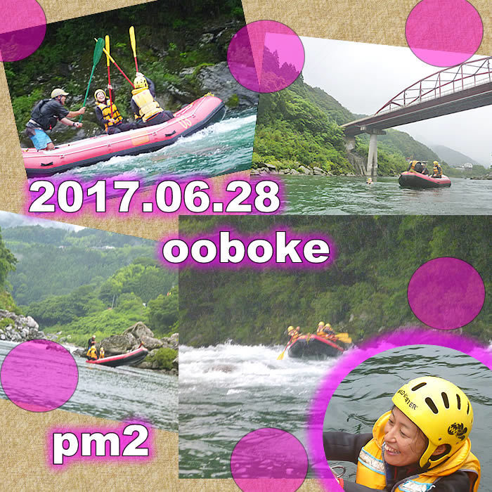 20170628pm2-2.jpg