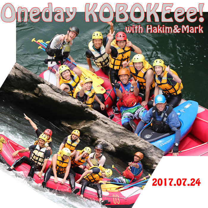 20170724oneday.jpg