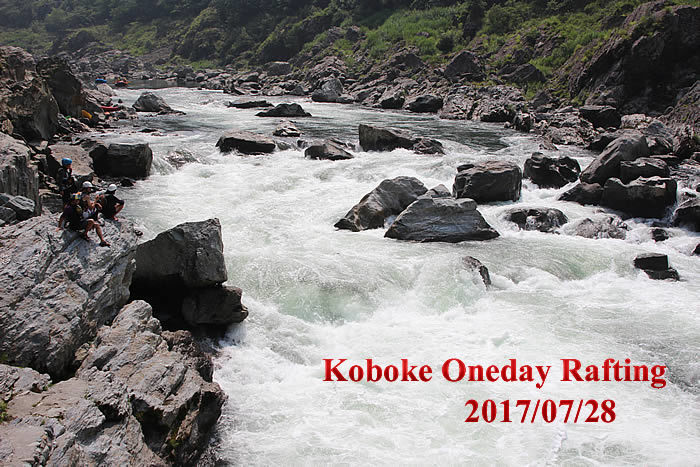 20170728oneday.jpg
