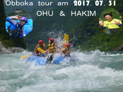20170731AM OKU.jpg
