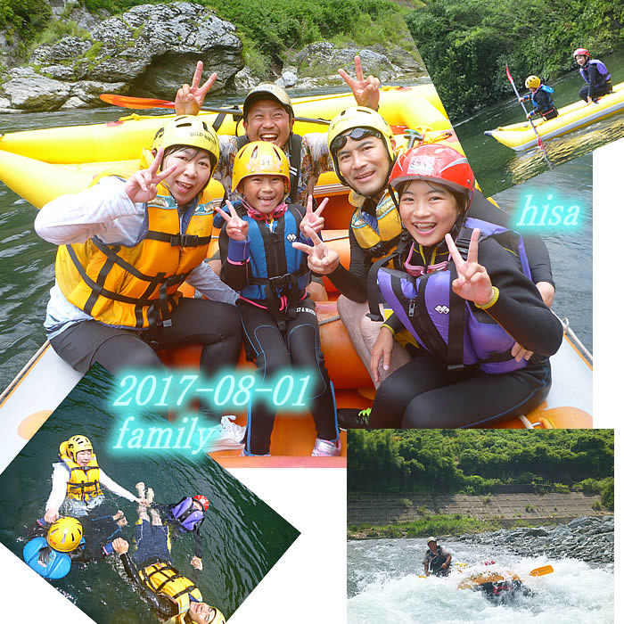 20170801family.jpg