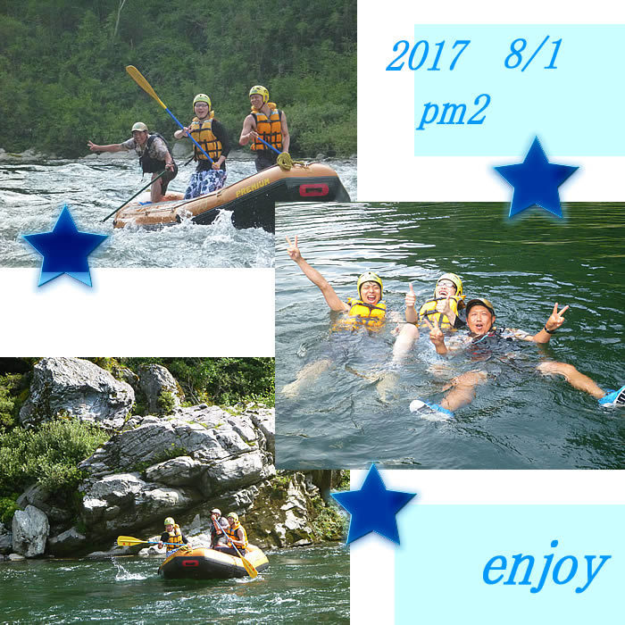 20170801pm2.jpg