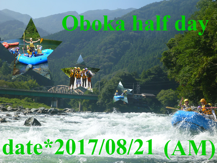 20170821am.jpg