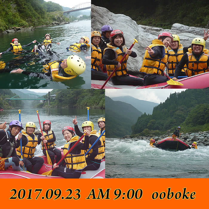 20170923am.jpg