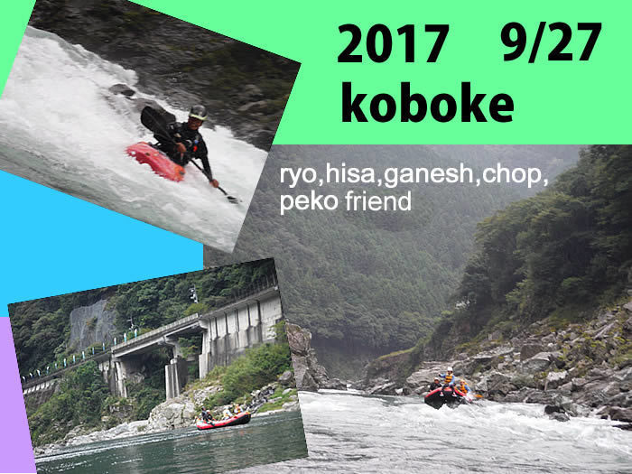20170927oneday2.jpg