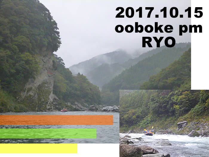 20171015pm.jpg