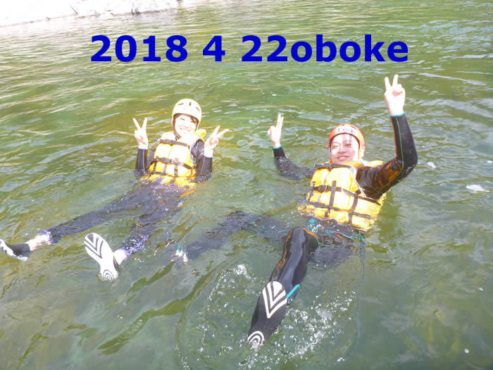 20180422am.jpg