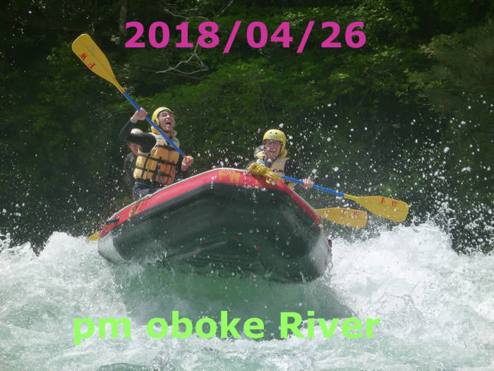 20180426pm.jpg