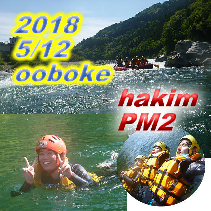 20180512pm2.jpg