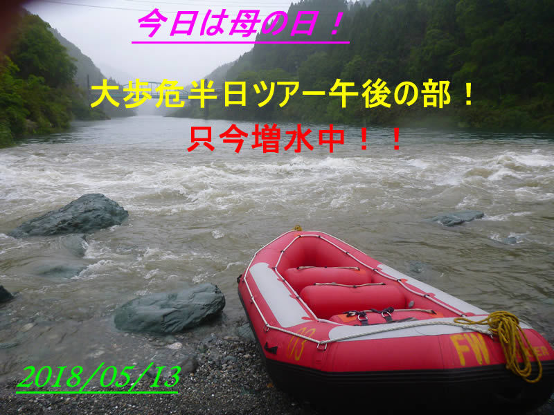 20180513pm2.jpg