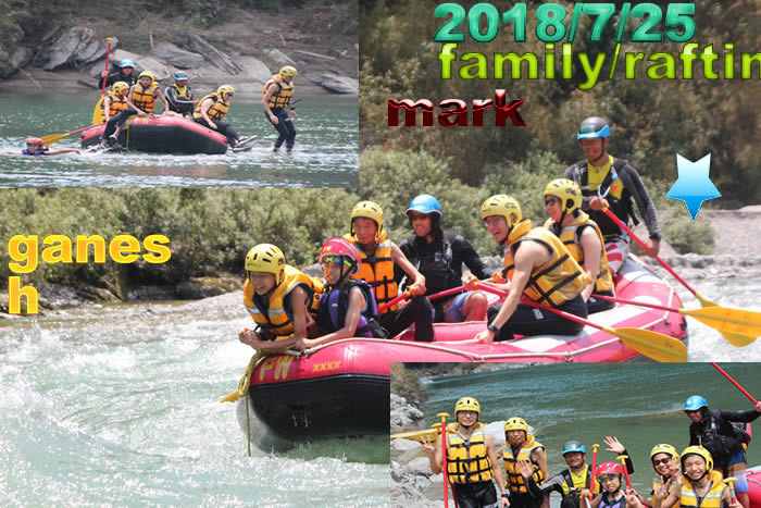 201807025family rafting pm.jpg