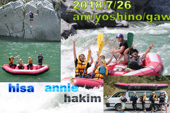 201807026amrafting .jpg