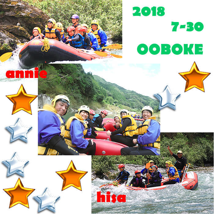 20180730fa.jpg