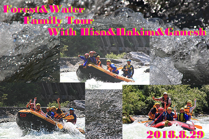 20180829fa.jpg