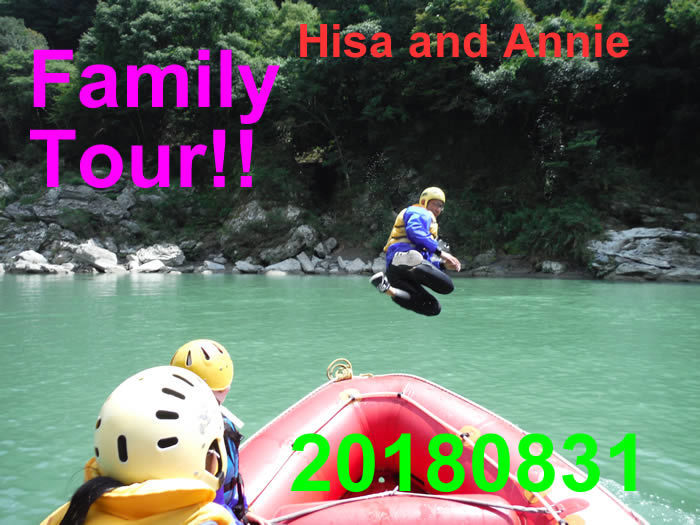 20180831fam.jpg
