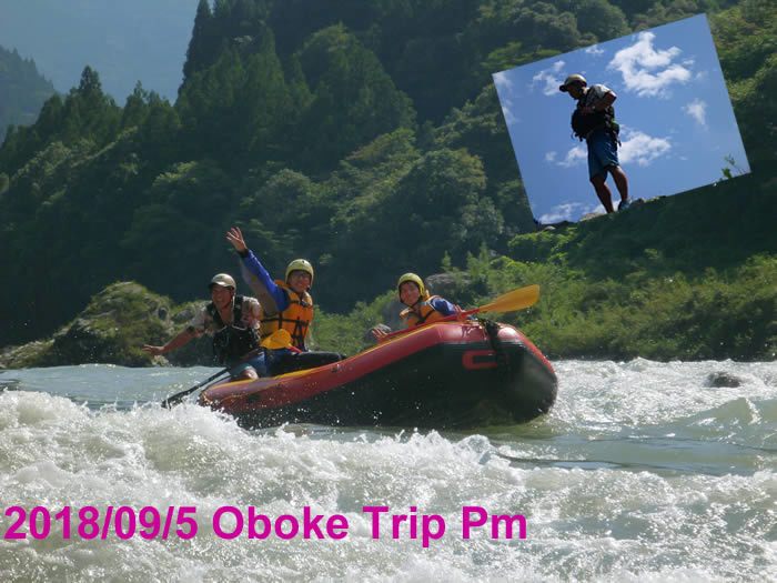 2018095 Oboke trip.jpg