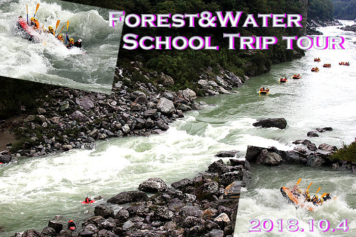 20181004School trip.jpg