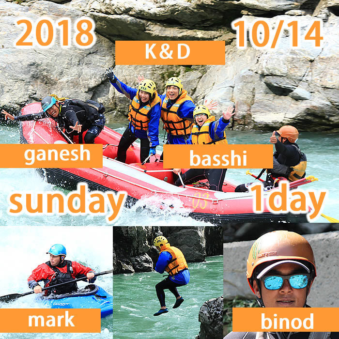 201810141day.jpg