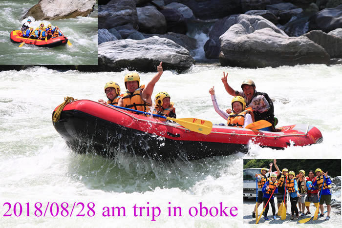 230180828 oboke.jpg