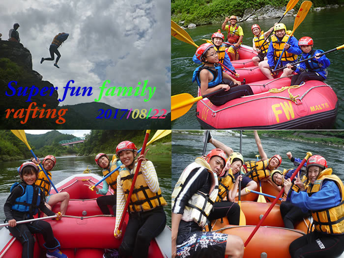familyblog20170822.jpg